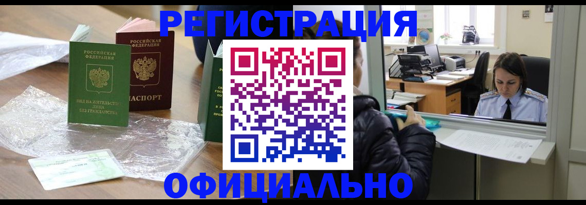 найти адрес прописки в Буйнакске